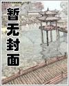 总裁大叔的鬼畜情人(高H)